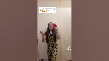 عزابي في البعاد والقرب يا معدي يا واصل عندي لابعد حدود و حدود شهد هاني Covermusic Cover 