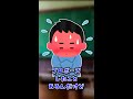 【2ch面白いスレ】同級生にプロポーズした結果【2chショート】