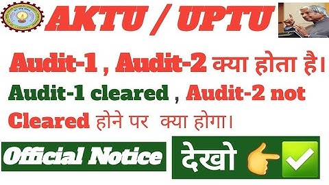 Aktu News Today || Aktu Audit-1,Audit-2  Official Notice || Audit-1 Audit-2 क्या होता है❓️❓️