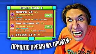 checked out remix pack 3 geometry dash 2 2