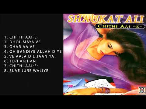 CHITHI AAI E   SHAUKAT ALI   FULL SONGS JUKEBOX