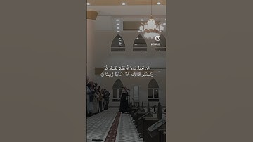 القارئ طاهر الصميلي - تلاوة جميلة خاشعة 😍🎧 #explore