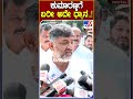 Yathindra ಬಗ್ಗೆ HDK ಟ್ವೀಟ್.. ಕುಮಾರಣ್ಣ ಅಂತಾನೇ ಜಾಡಿಸಿದ ಡಿ.ಕೆ ಶಿವಕುಮಾರ್ | TV9