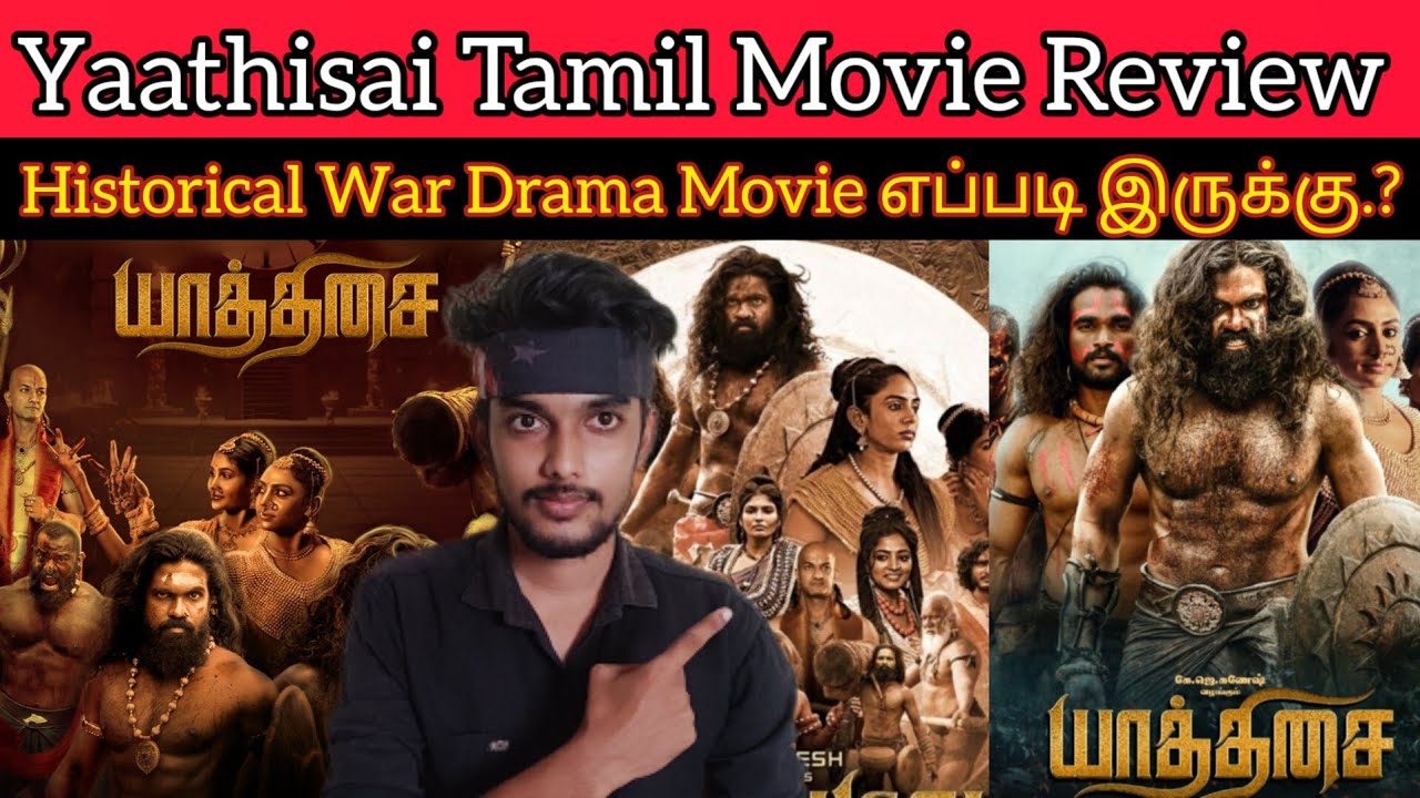 yaathisai movie review in tamil