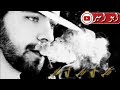 اشلع قلبي وبيدي لاقص الشريان من بعد العشره الطويلا ياحيف ططلع خوان mp3