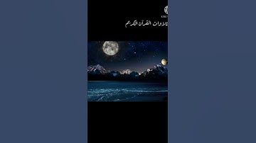 سورة الفاتحة بأجمل الأصوات للقارئ نايف الفيصل | | Surat Al-Fatihah - Nayef Al-Faisal