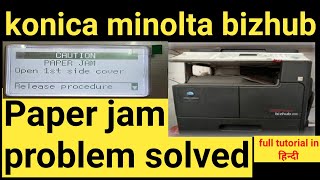 Paper jam in konica minolta bizhub. Konica minolta bizhub 206/216. Paper jam problem solved.