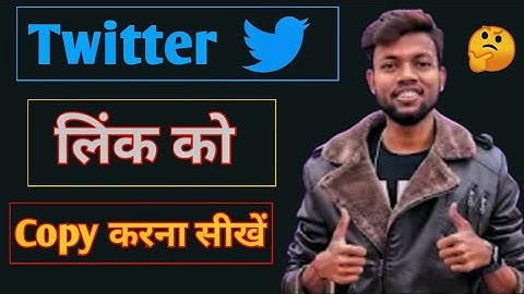 Twitter ka link copy kaise kare|How to copy link in Twitter profile 2022||