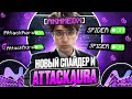НОВЫЙ SPIDER и ATTACK-AURA в NURSULTAN ALPHA 1.16.5 на Анархии FunTime