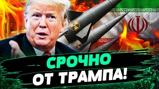 ⚡️ПРЯМО СЕЙЧАС! ЯДЕРНАЯ КАТАСТРОФА ДЛЯ ВСЕГО МИРА! ТРАМП ОТДАЛ ПРИКАЗ: НАЧАЛОСЬ!? — Костогрызов
