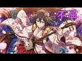 不屈 FUKUTSU 和楽器ロック BAND WAGAKKI ROCK 不屈 FUKUTSU 和楽器ロック BAND WAGAKKI ROCK