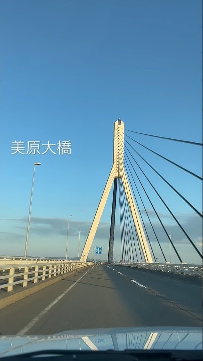 【当別町→江別市】畑、石狩川、美原大橋 お出かけ 北海道 北海道観光 ドライブ 助手席 車窓 車窓風景 当別町 江別市 石