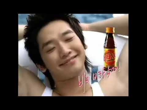 비(정지훈) 출연 광동제약 비타500 CF (수영장 편)