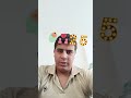 گوه تو شانس من