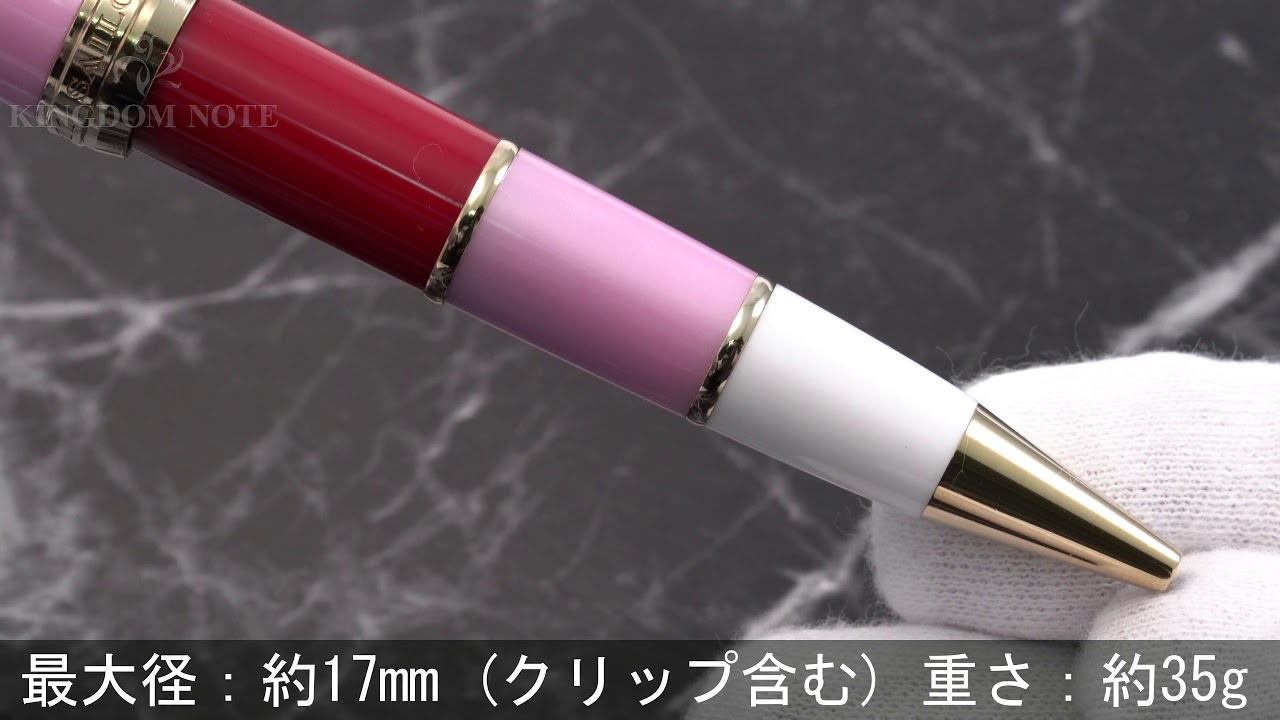 お値下げ不可 セーラー万年筆 ミルコロール ピンク MF