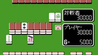 Family Mahjong II - Shanghai e no Michi (Jpn) - Nintendo Entertainment Syst... [MESS] [shortplay]
