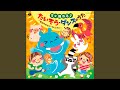 新幹線でゴー!ゴ・ゴー!(ロング・バージョン)