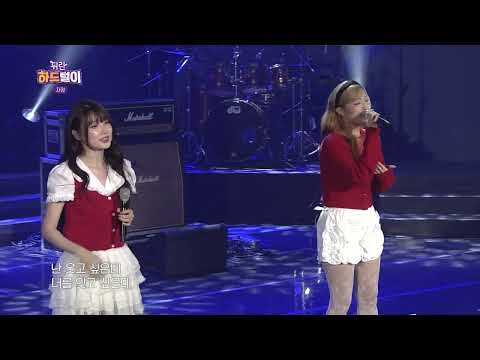 [Open Art Stage Diran] JAJUNG - It’s For the Best | ubc Broadcast 09/26/18
