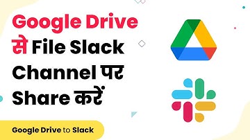 Connect Google Drive with Slack & Share Files to Your Team Members (हिन्दी)