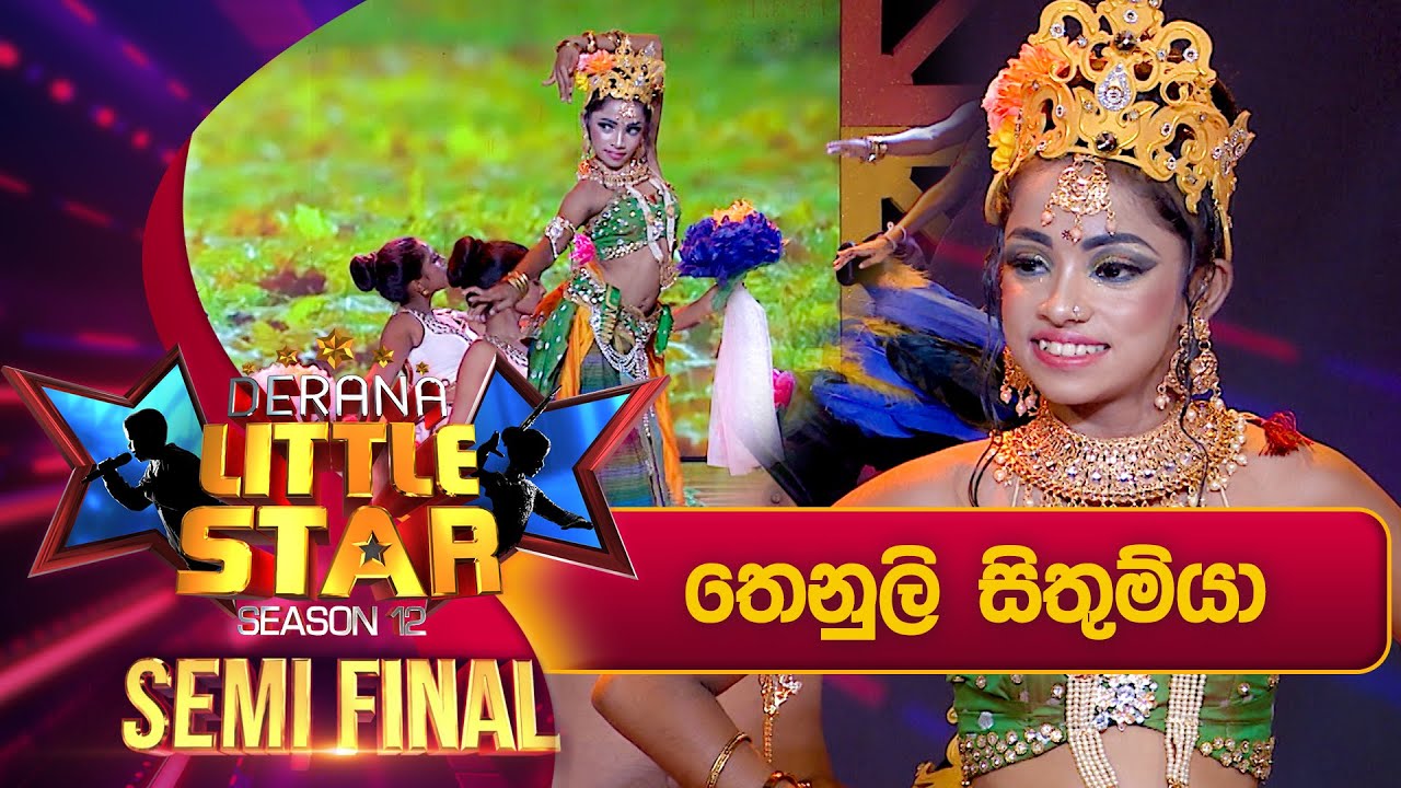 Thenuli Sithumya | Derana Little Star Season 12 | Semi Final | Episode 58 | 07th July 2024