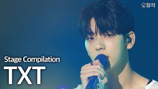 청량한 비주얼에 강렬한 퍼포먼스🧡 투모로우바이투게더(TXT) 무대 모음.zip | #소장각 | KBS 방송