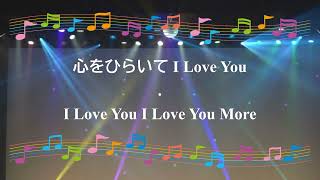 I Love Youからはじめよう / 安全地帯 玉置浩二 歌詞あり 1988年