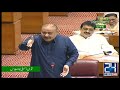 Abdul Qadir Patel Strong Speech Against Government in National Assembly