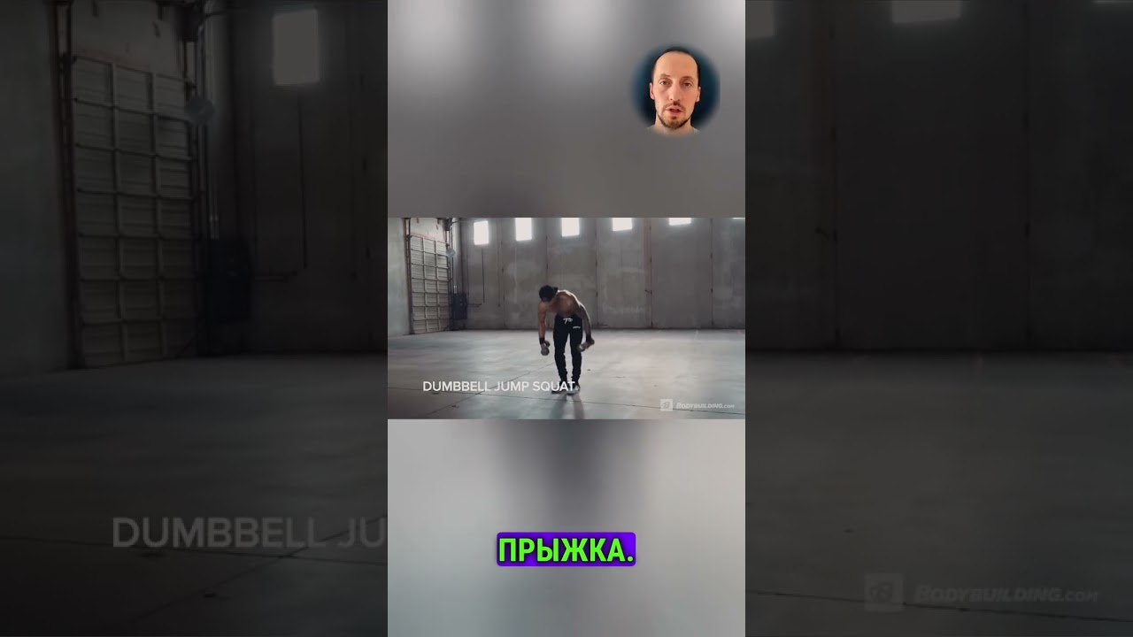 🚀Тестирование прыжка 