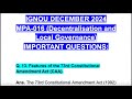 IGNOU DECEMBER 2024🥳✅ MPA-016🤗💯 Features of the 73rd Constitutional Amendment Act (CAA)🤩💫 #mpa016