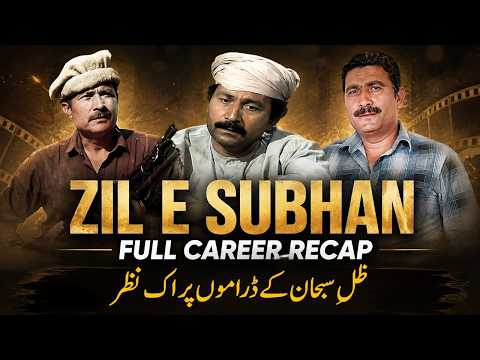 The Journey of Zil-e-Subhan | Complete Drama Recap | Pakistani Drama Legend