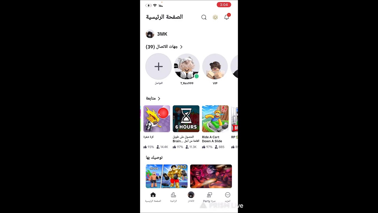 Live streaming of تريدات_ماب السرقة