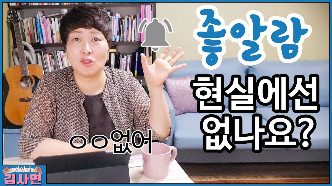 좋아하면 울리는 알람이 있을까요??