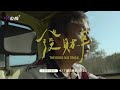 《 #發財車 》乘載回憶的老發財車已無法維修，老父親夢回與兒子的過往點滴 |  #公視學生劇展