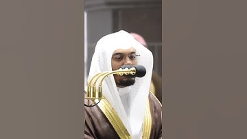 ما تيسر من سورة لقمان الشيخ ياسر الدوسري