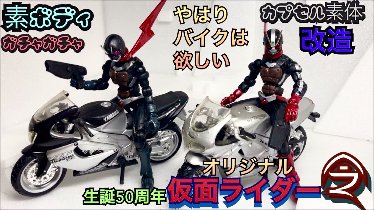 仮面ライダー（昭和）ガチャ50体 仮面ライダー（昭和）ガチャ50体 幪面超人50週年紀念展 - 香港站 昭和