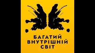 Випуск двадцять перший (S3E21) про нарцисичний розлад особистості