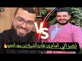 سامح عبد الله مسيحي ارثوذكسي يسأل عن الإسلام وينصدم من دينة ويسال عن الإسلام 