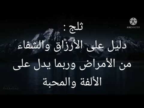 تفسير أحلام بحرف الثاء ث