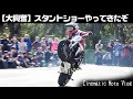 【おっくんと爆笑】スタントショー のーきれん自動車学校　　#OGAチャンネル #Cinematic #Moto #Vlog #シネマティックモトブイログ
