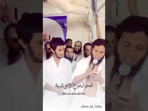 إلى عرفات سنمضي غدا الشيخ منصور السالمي