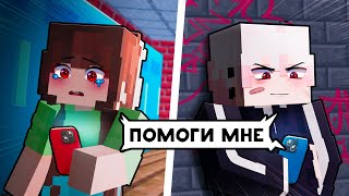 картинка: 😱 Майнкрафт но МОЙ СОПЕРНИК И ВРАГ ВЛЮБИЛСЯ В МЕНЯ! [15]