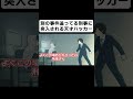 別の事件追ってる刑事に突入される天才ハッカー【コント】【アニメ】