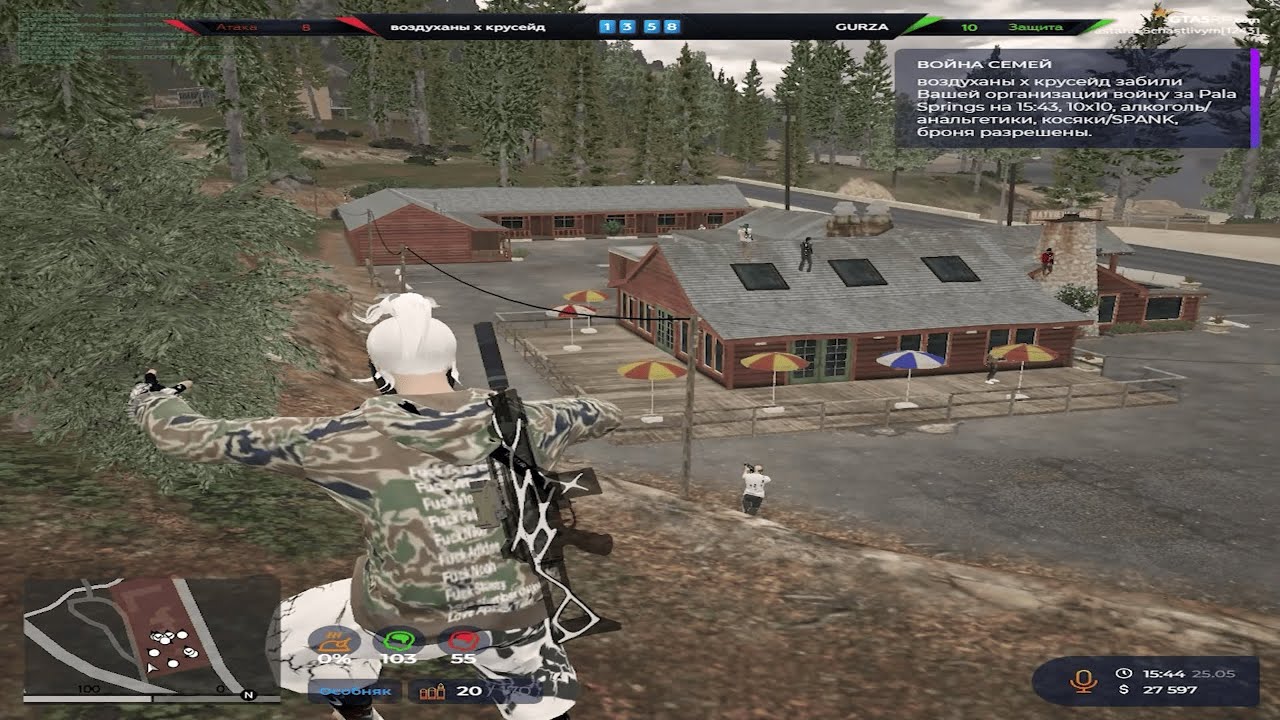 Приватный способ передвижения