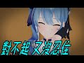 【星街彗星】忍不住殺意的偶像 第三回(殺手大結局) hololive【Vtuber中文】