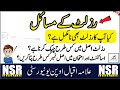 Result Issues autumn 2021 || AIOU || NSR Education