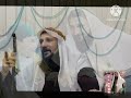 المداح السيد ميسر الحيالي أسد الحضرة السيد مسعود الرفاعي ألقادري