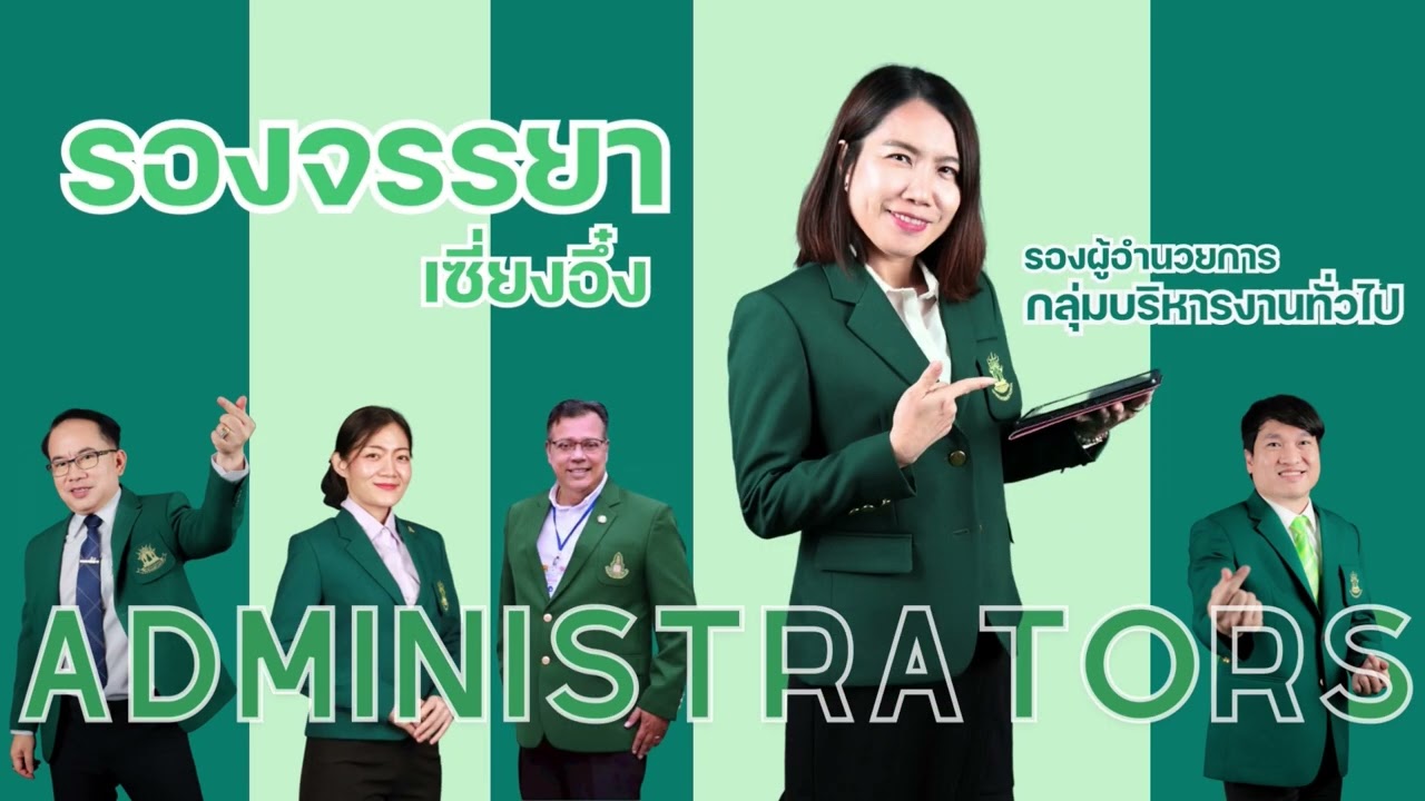 VTR โรงเรียนสตรีนนทบุรี 2026 