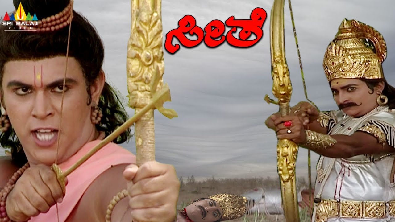 ಲಕ್ಷ್ಮಣನು ಇಂದ್ರಜಿತುವನ್ನು ಕೊಂದನು | Lakshman Killed Indrajith | Seethe | Kannada Ramayan