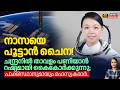 Nasaയെ പൂട്ടാൻ China!ചന്ദ്രനിൽ താവളം പണിയാൻ Russiaമായി കൈകോർക്കുന്നു;Pakistanനുമായും രഹസ്യ കരാർ|N18G
