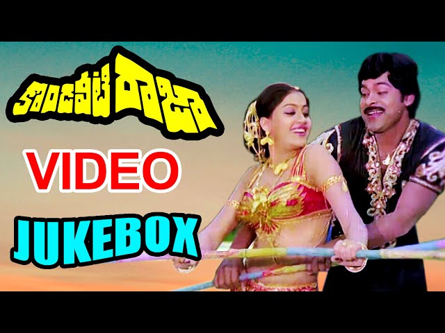 Kondaveeti Raja Movie Video Songs Jukebox || Chiranjeevi, Vijayashanti, Radha || Volga Videos class=